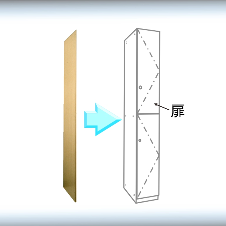 木製ロッカーサイドパネル