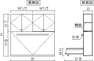 壁収納ベッド